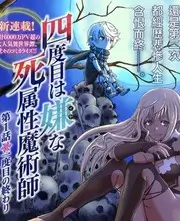今夜不打烊音乐综艺在线观看