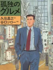 厨房考古队美食综艺在线观看
